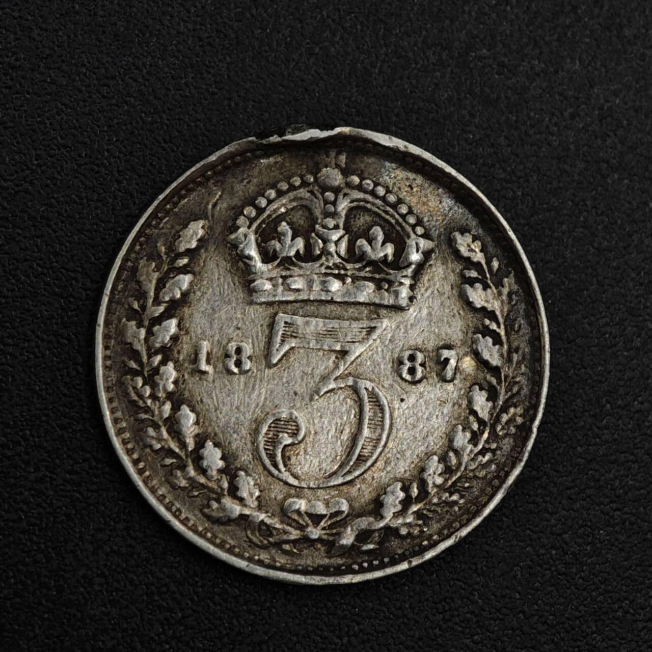 【淘币小摊】实时拍第八百二十一拍   散币场   满百包邮可预留二周 每周一统一发货   英国1887年维多利亚3便士银币