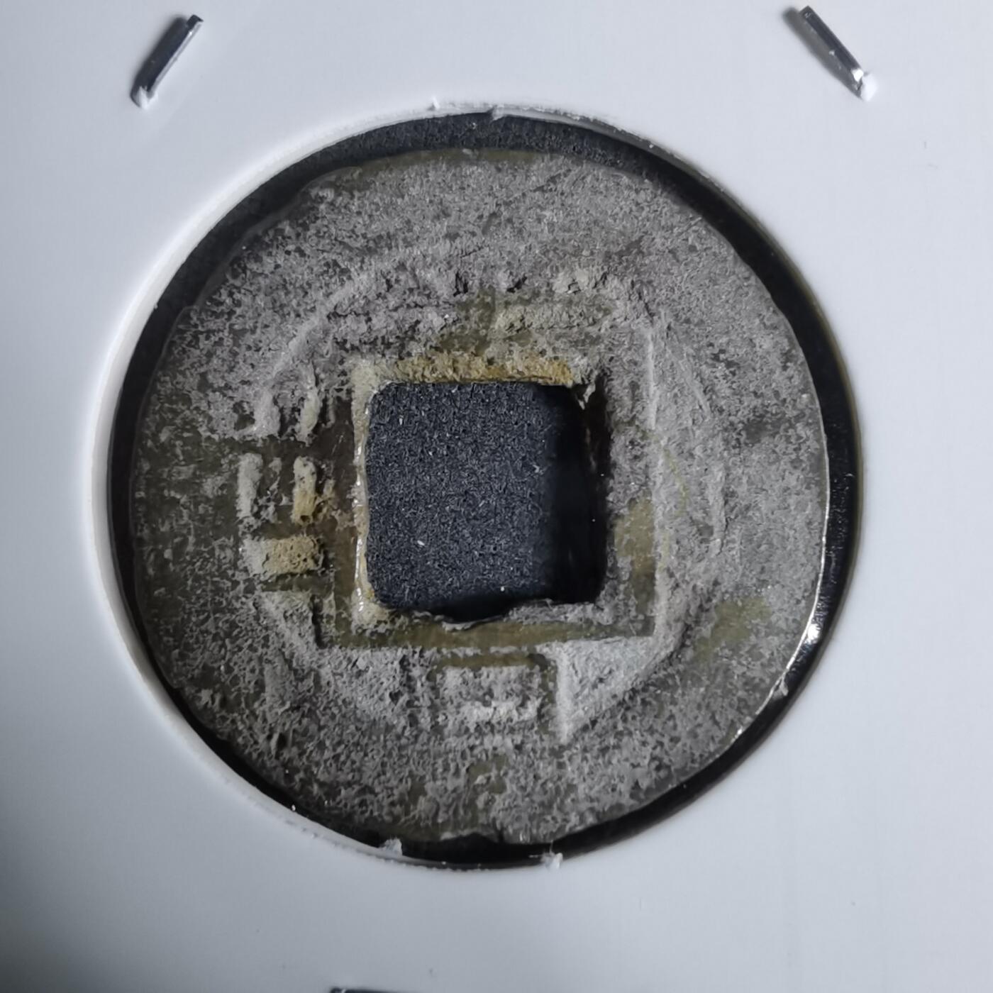 沼泽如烟--第924场 常平通宝