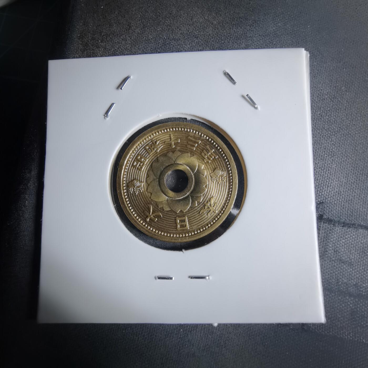 沼泽如烟--第924场 昭和十三年十钱