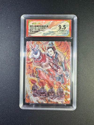 NO.17 好又多金牌大场，新店点关注不迷路！每周一站式配齐，方便凑单！（周6晚8点截拍，卖家送拍0抽成！） - 卡德曼 三国 不二猿 周瑜 粗闪 9.5G/P