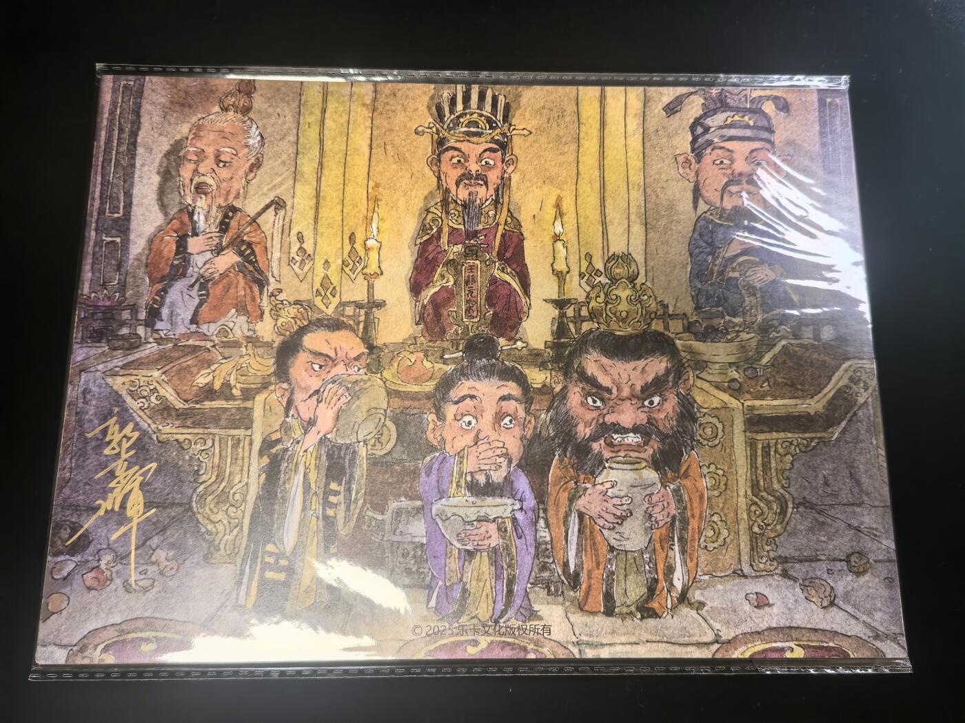 无佣金 不寄存 不收拍 链接少 我只是一个小小的卡牌收藏玩家   需要多宫大佬请私聊 部分卡牌设有底价（不想玩的那么累，即使有底价也会比市场价便宜的多，懂的自然懂） 拒绝小号抬价 大家放心拍 所有拍品部分套有卡膜 部分卡牌多宫 自制卡牌 不包厂瑕 放大镜 品控 勿拍 流拍商品会循环 感谢大家支持 留个关注 不定时上新 谢谢 乐卡文化 亲签车迟国三妖一张 西游手记 A4装饰画五张 加目录俩张 共7张