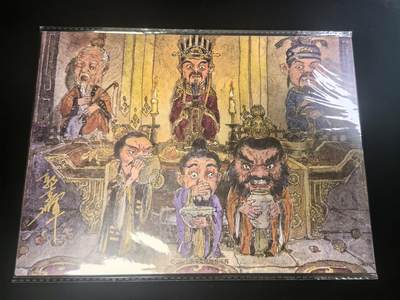 无佣金 不寄存 不收拍 链接少 我只是一个小小的卡牌收藏玩家   需要多宫大佬请私聊 部分卡牌设有底价（不想玩的那么累，即使有底价也会比市场价便宜的多，懂的自然懂） 拒绝小号抬价 大家放心拍 所有拍品部分套有卡膜 部分卡牌多宫 自制卡牌 不包厂瑕 放大镜 品控 勿拍 流拍商品会循环 感谢大家支持 留个关注 不定时上新 谢谢 - 乐卡文化 亲签车迟国三妖一张 西游手记 A4装饰画五张 加目录俩张 共7张