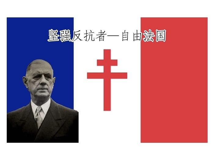 【艺术】法国艺术大章 纪念二战自由法国成立60周年 高浮雕精制超大铜章 70MM 166克