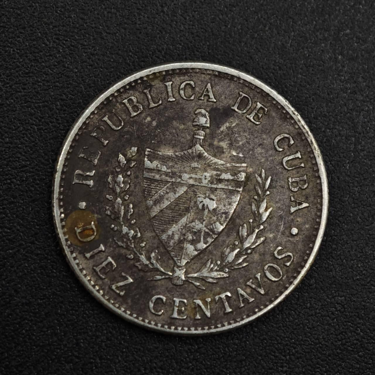 【淘币小摊】实时拍第八百二十一拍   散币场   满百包邮可预留二周 每周一统一发货   古巴1948年10分银币