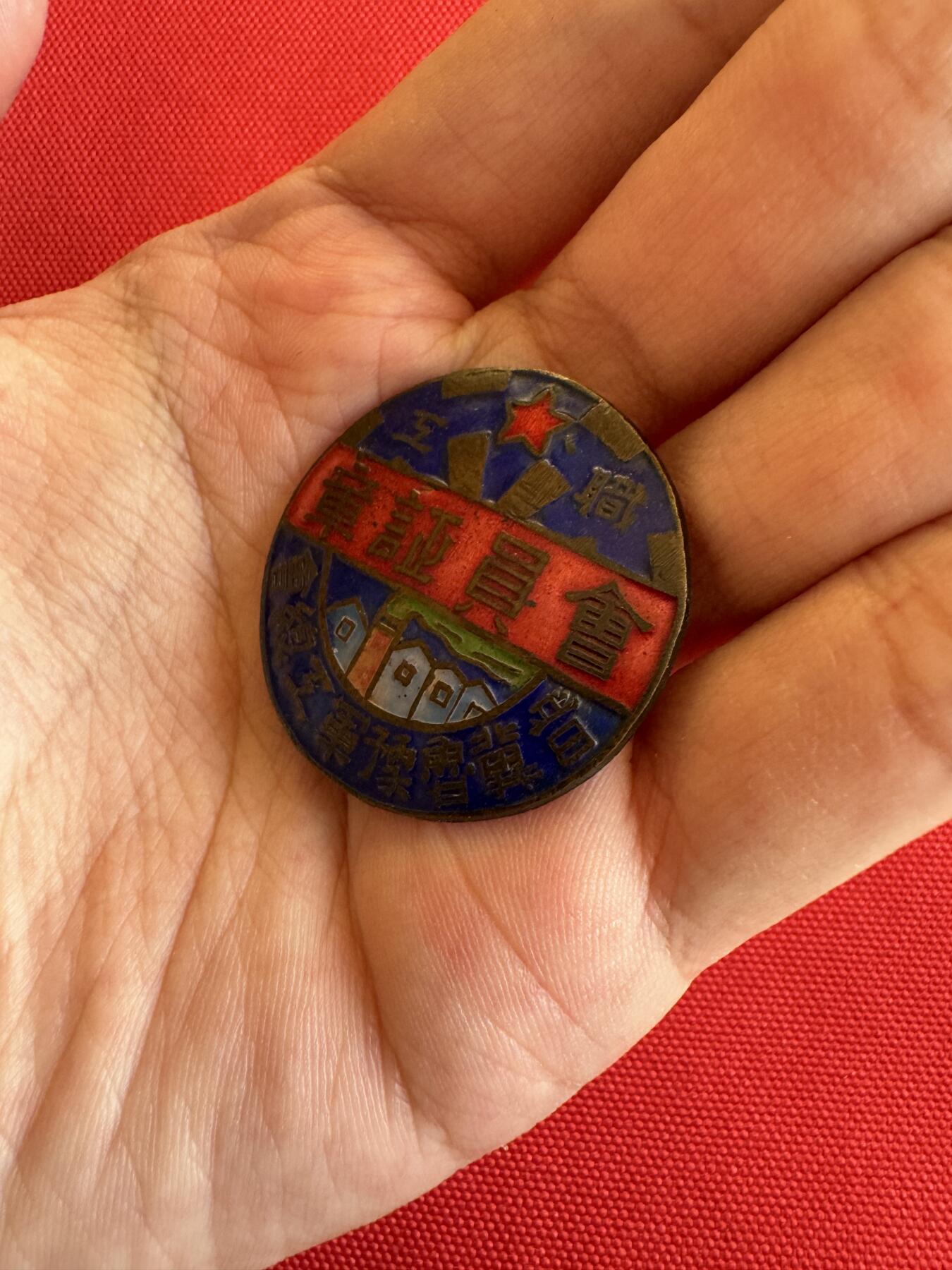 五哥徽章群   9号周二晚上八点4群联拍 铜章