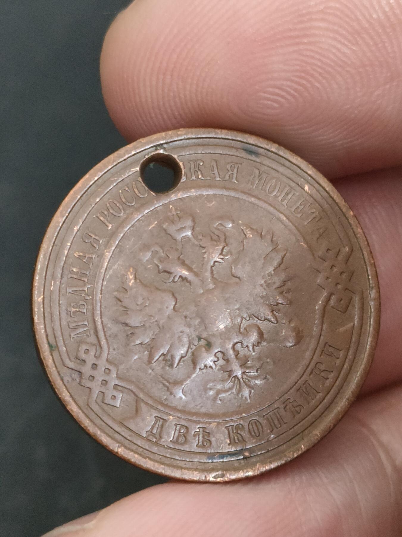 猩哥外币小铺➨【第206场】 沙俄