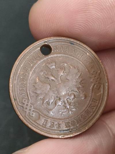 猩哥外币小铺➨【第206场】 - 沙俄