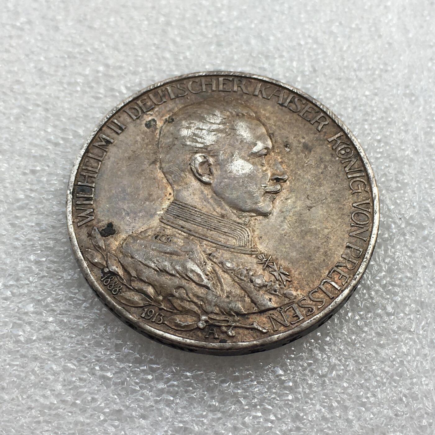 世界钱币专场拍卖 每周二开拍 1913年德国普鲁士国王威廉二世花枝登基3马克银币