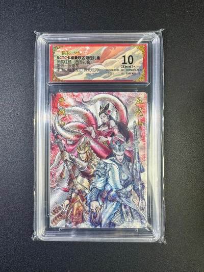 NO.17 好又多金牌大场，新店点关注不迷路！每周一站式配齐，方便凑单！（周6晚8点截拍，卖家送拍0抽成！） - 卡德曼 西游 张建东 平顶山压龙山 粗闪 10G+