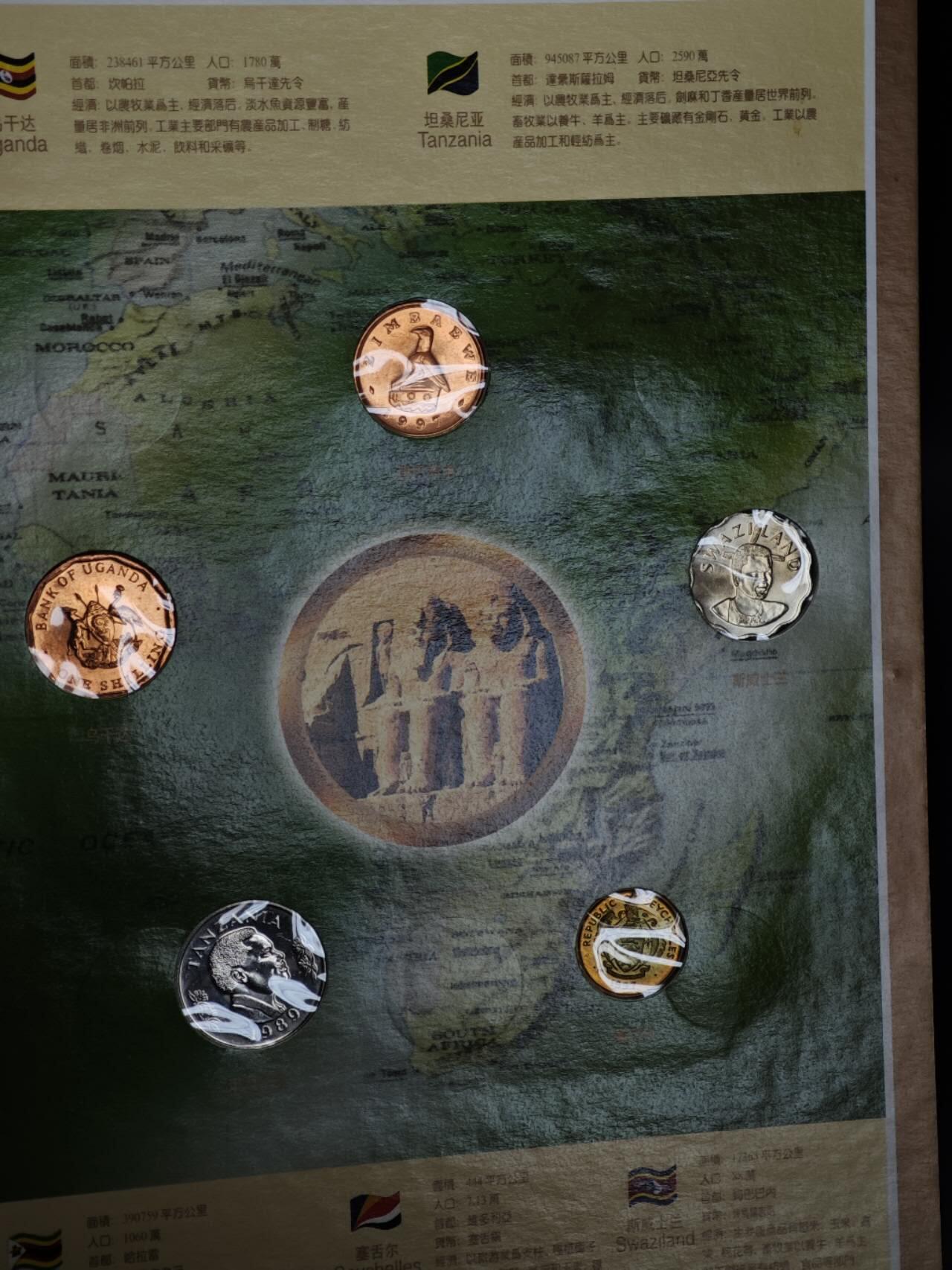 【淘币小摊】实时拍第八百二十一拍   散币场   满百包邮可预留二周 每周一统一发货  