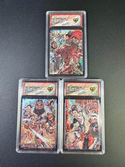 NO.17 好又多金牌大场，新店点关注不迷路！每周一站式配齐，方便凑单！（周6晚8点截拍，卖家送拍0抽成！） - 【评级套】卡德曼 三国 不二猿 虎牢关 焚洛阳 献貂蝉 粗闪评级3张