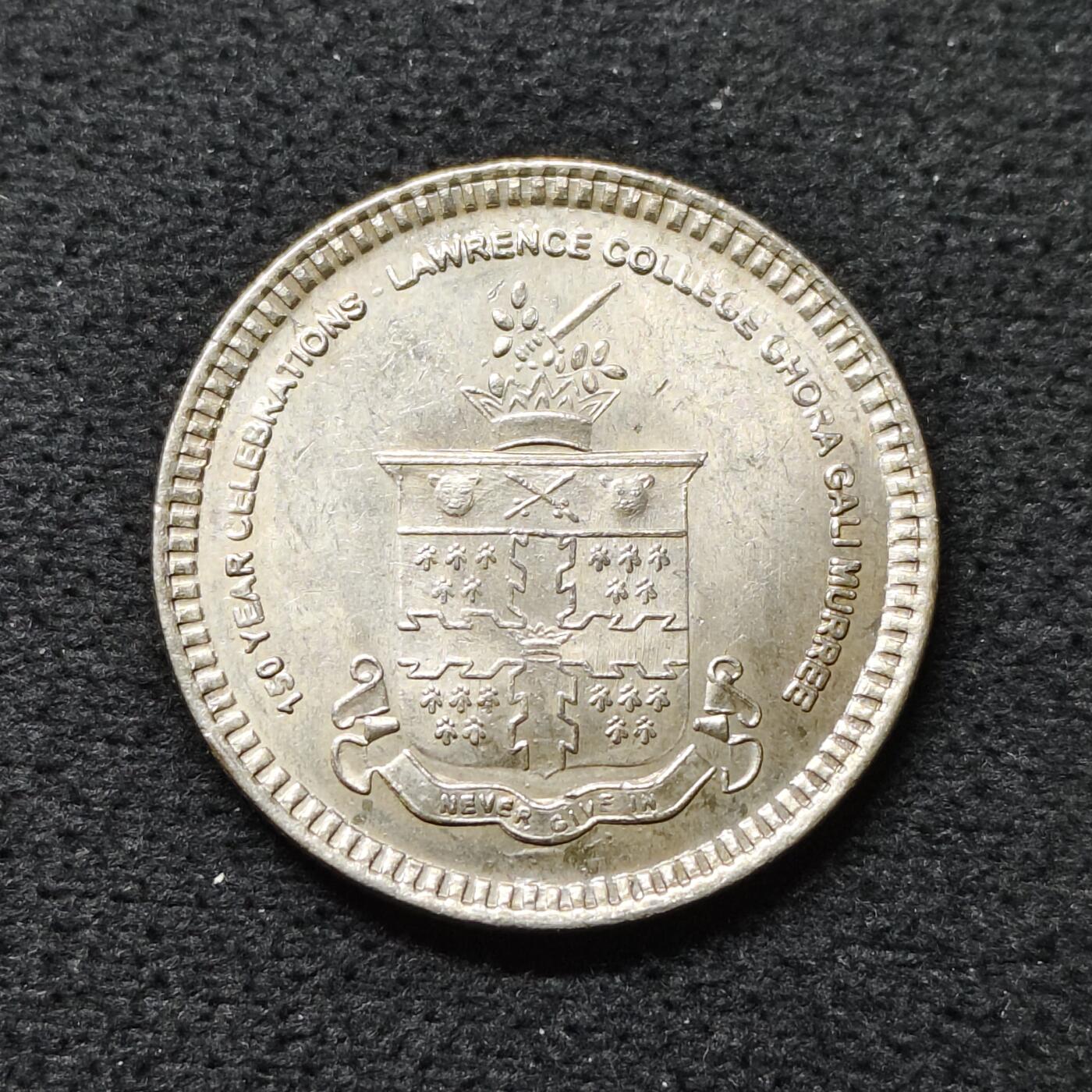 【全场包邮】纯粹捡漏拍484场（免费代拍第21场） 巴基斯坦2011年20卢比劳伦斯学院150周年庆典纪念币