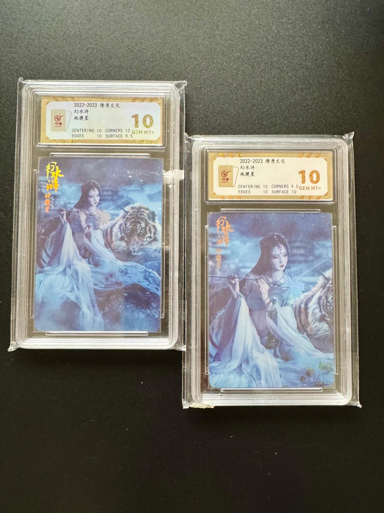 NO.17 好又多金牌大场，新店点关注不迷路！每周一站式配齐，方便凑单！（周6晚8点截拍，卖家送拍0抽成！） 燎原 幻水浒 地捷星 远近景 彩闪 10G+