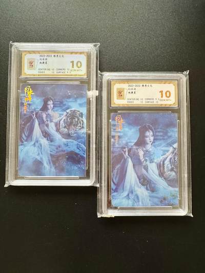 NO.17 好又多金牌大场，新店点关注不迷路！每周一站式配齐，方便凑单！（周6晚8点截拍，卖家送拍0抽成！） - 燎原 幻水浒 地捷星 远近景 彩闪 10G+