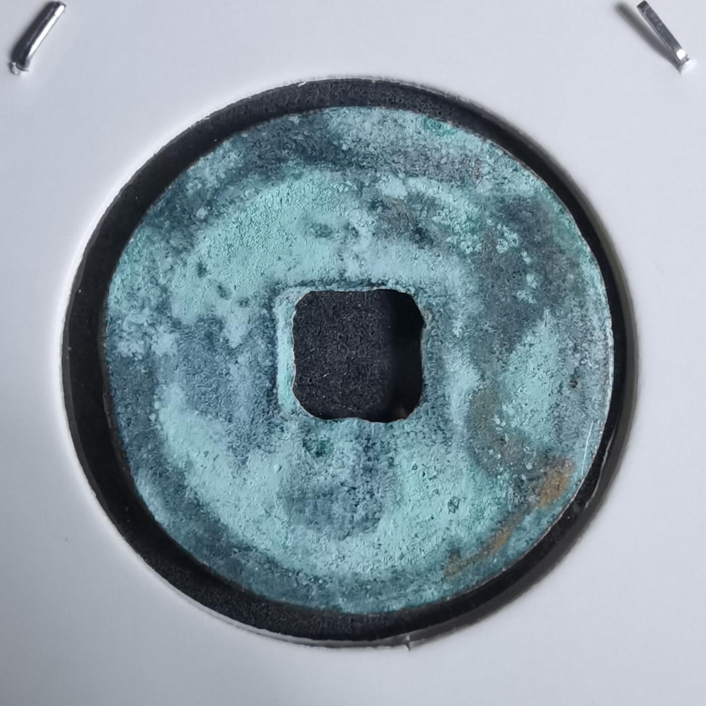 沼泽如烟--第924场