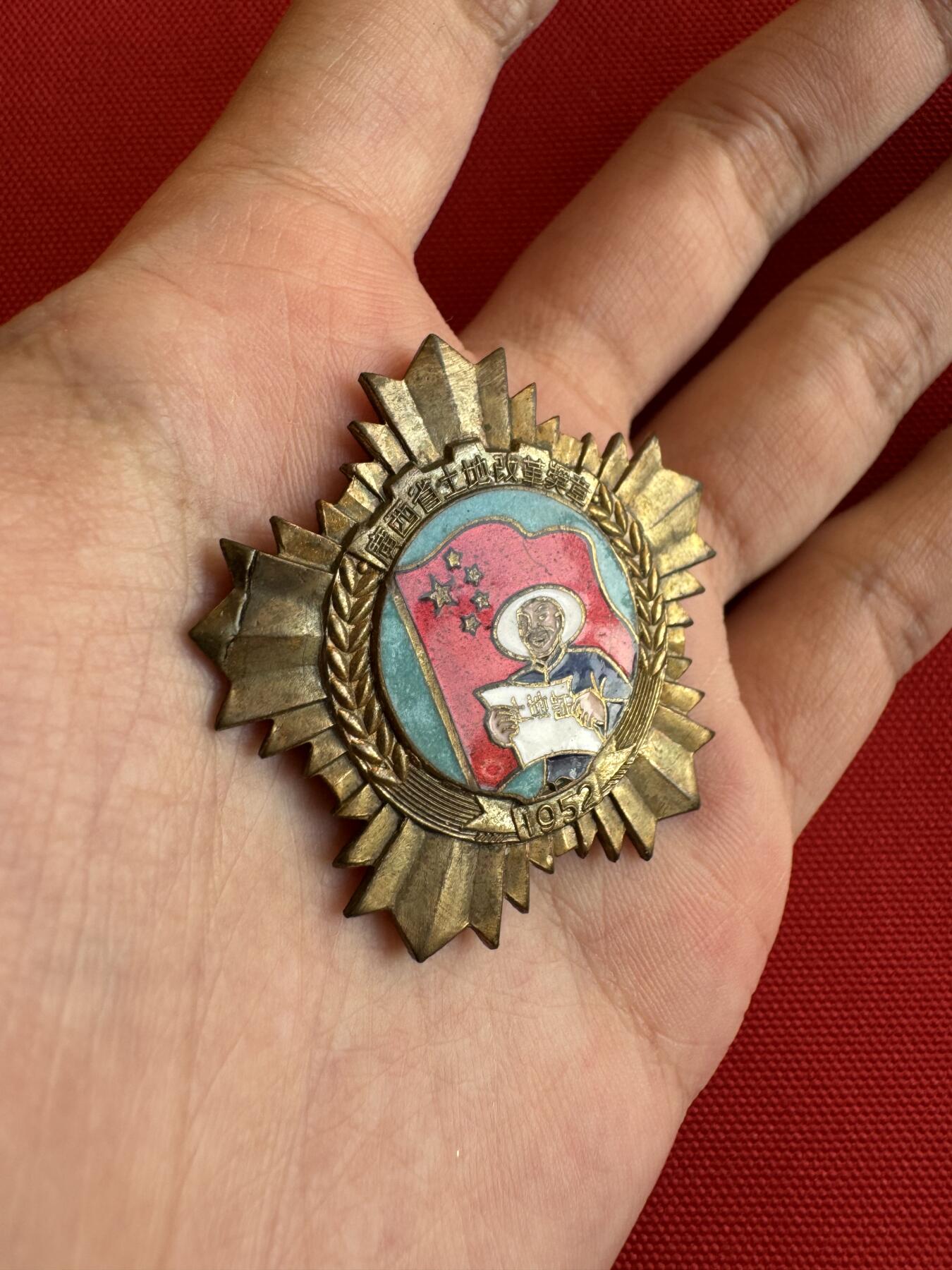 五哥徽章群   9号周二晚上八点4群联拍 铜章