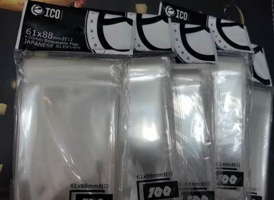 龙虎卡牌六七场 （无佣金，周六结拍，欢迎送拍） - 【全新】封口卡膜5包 (61*88)