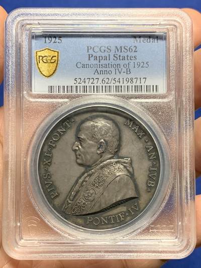 《竞宝斋》第445场 周日，周一，2场连拍 （全场包邮） - PCGS MS62 梵蒂冈教皇国 1925年 教皇庇护十一 银章 背面细节生动 高浮雕 加厚盒 季军分