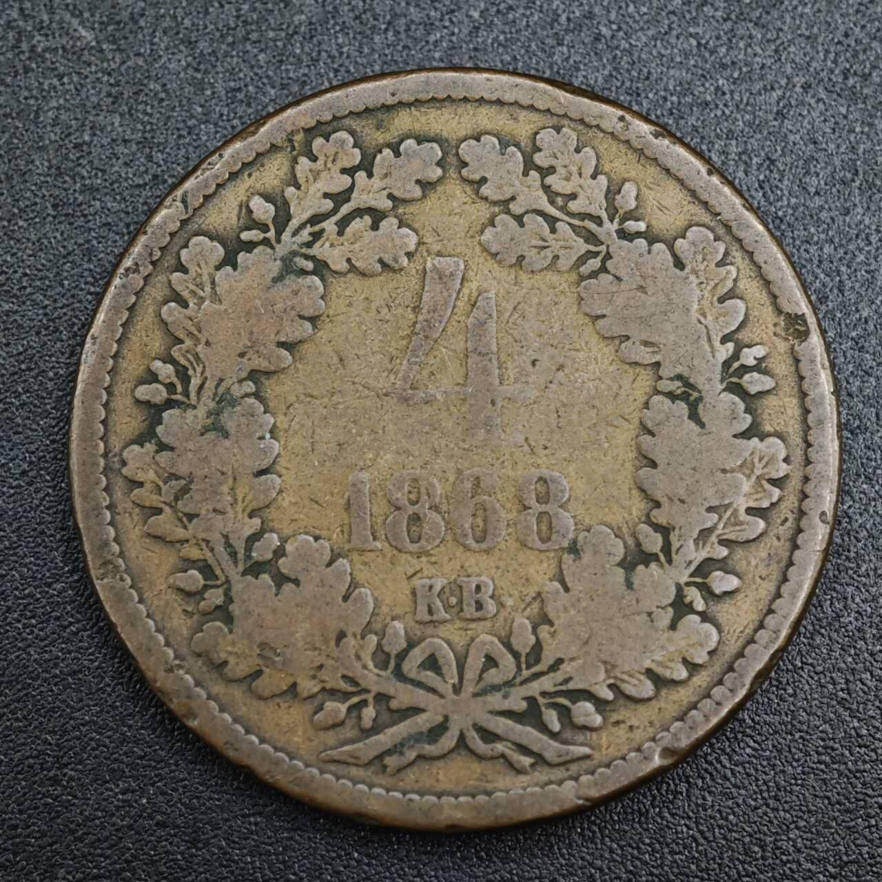 【淘币小摊】实时拍第八百二十一拍   散币场   满百包邮可预留二周 每周一统一发货   匈牙利1868年4克鲁泽铜币