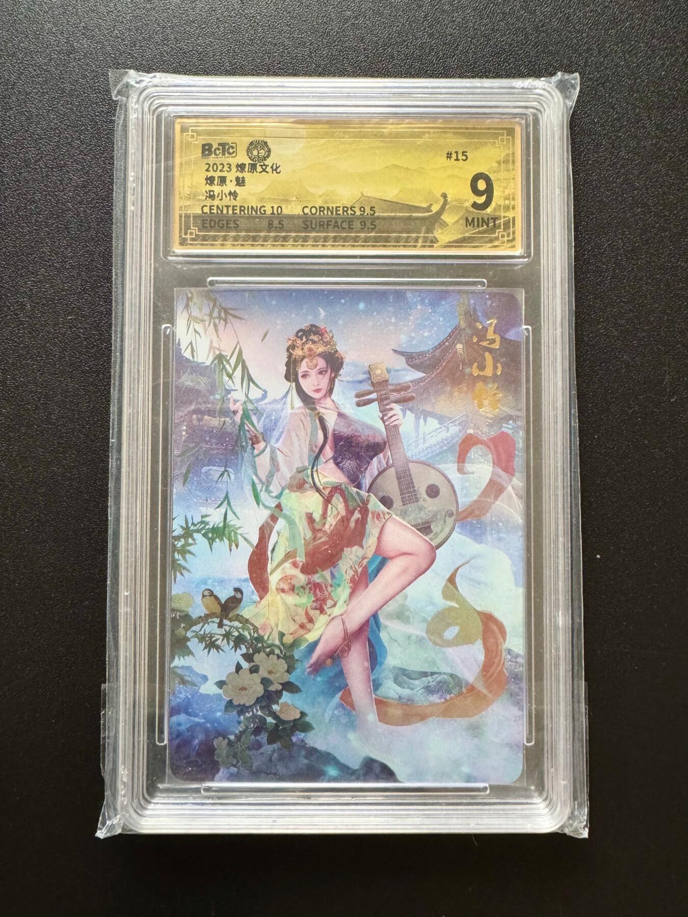 NO.17 好又多金牌大场，新店点关注不迷路！每周一站式配齐，方便凑单！（周6晚8点截拍，卖家送拍0抽成！） 燎原 魅 冯小怜 彩闪 9分