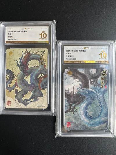 NO.17 好又多金牌大场，新店点关注不迷路！每周一站式配齐，方便凑单！（周6晚8点截拍，卖家送拍0抽成！） - 【爆金】卡游 独行正明 万龙谷 吉运卡+祥瑞卡一对