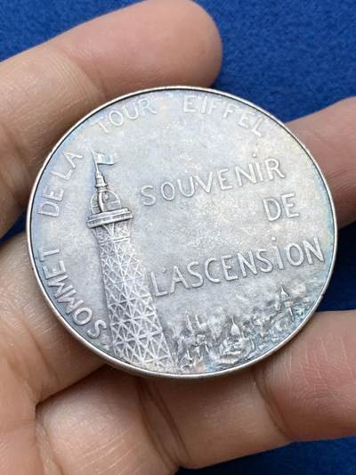 《竞宝斋》第445场 周日，周一，2场连拍 （全场包邮） - 登顶埃菲尔铁塔之巅镀银纪念铜章 28.4克 41.2mm 铜标边铭