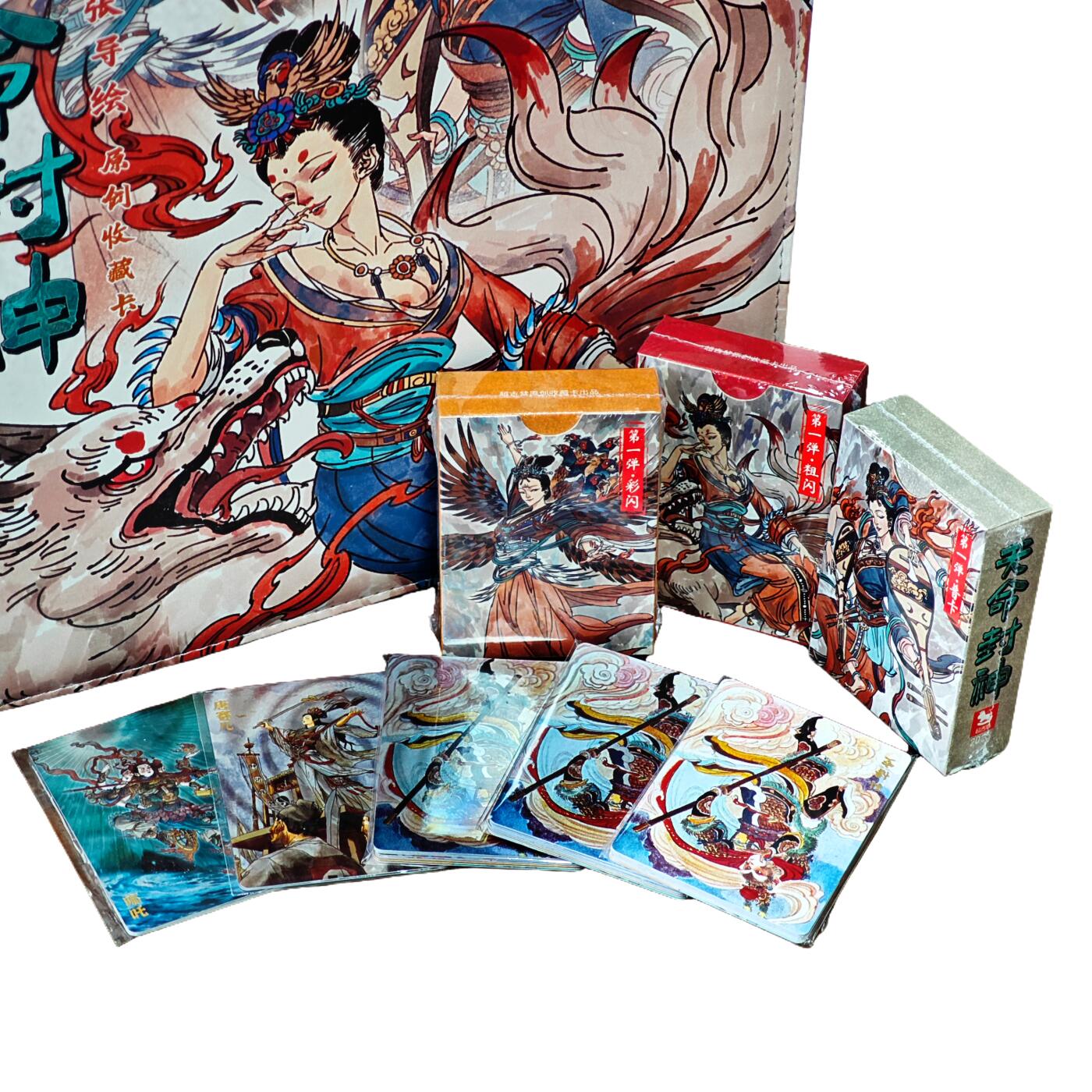 白泽拍卖卡牌手绘专场第29期（30期白金之夜大拍暂定28号，欢迎送拍精品热闹跨年！忽有故人心上过，回首山河已是秋）