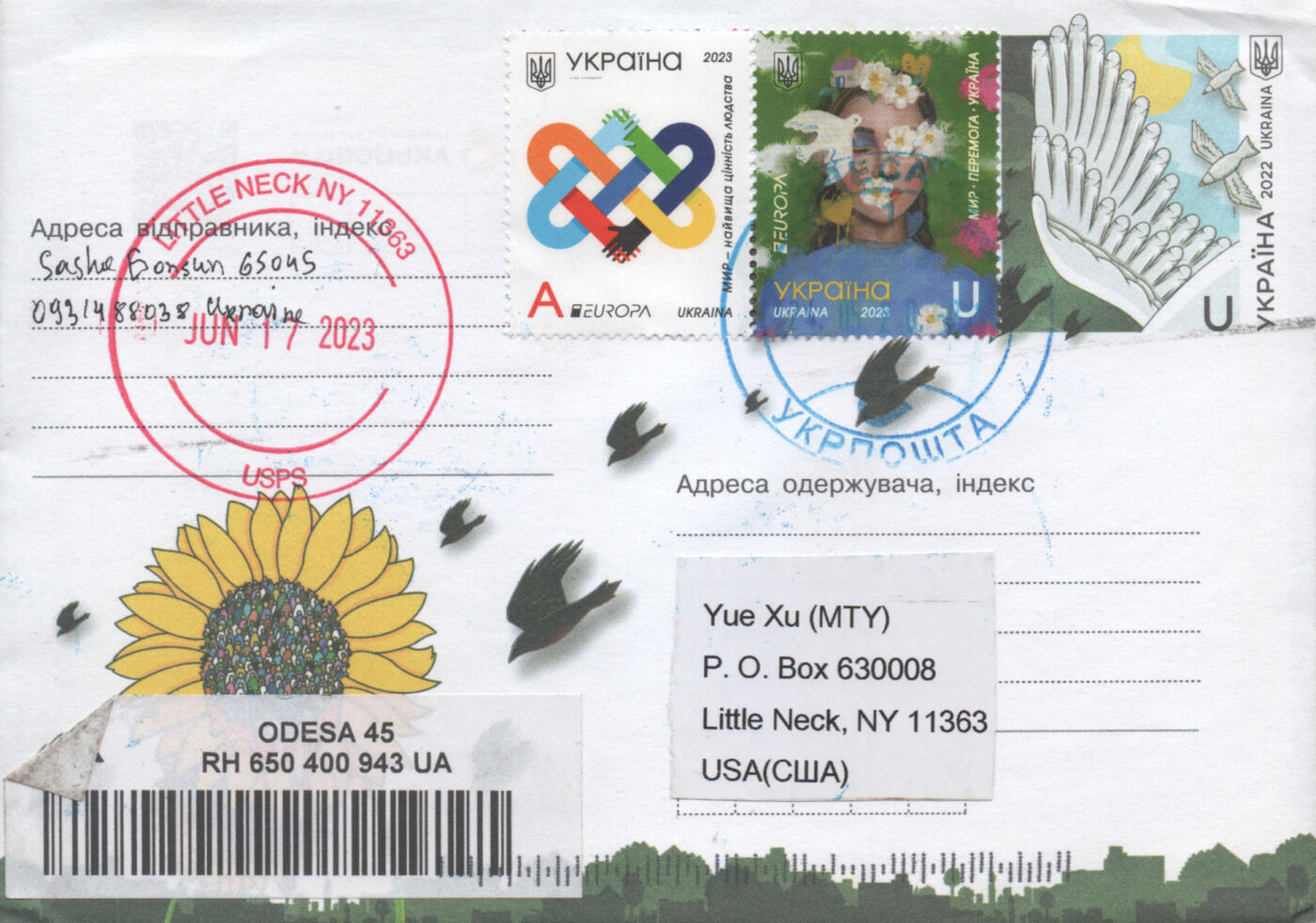 2025年12月13日19:30海外、大陆、澳门、香港邮政精品首日实寄封拍卖专场