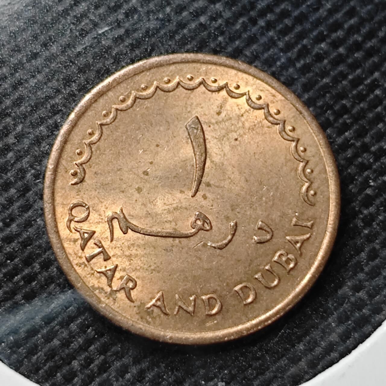 KK钱币收藏小铺 第375期  2月预留时间 周末发货  卡塔尔和迪拜1费尔铜币 好品