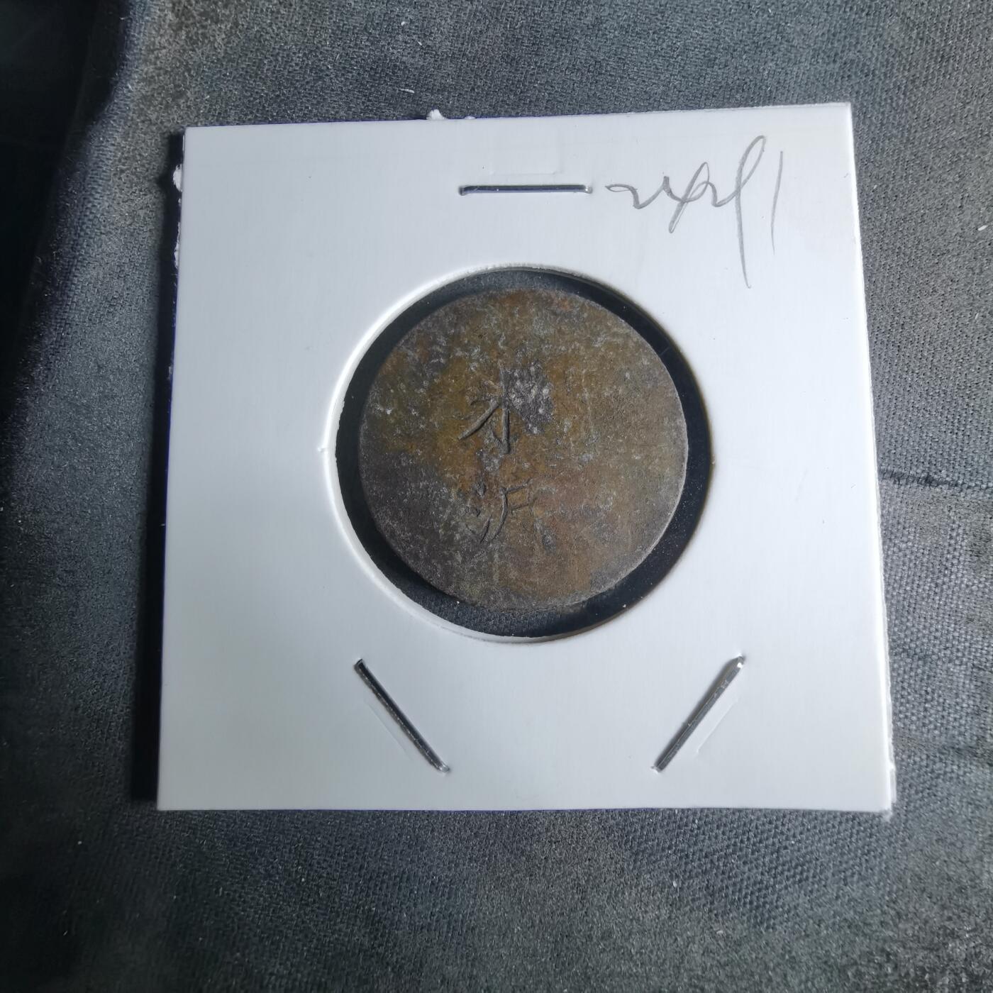 沼泽如烟--第924场 水沢