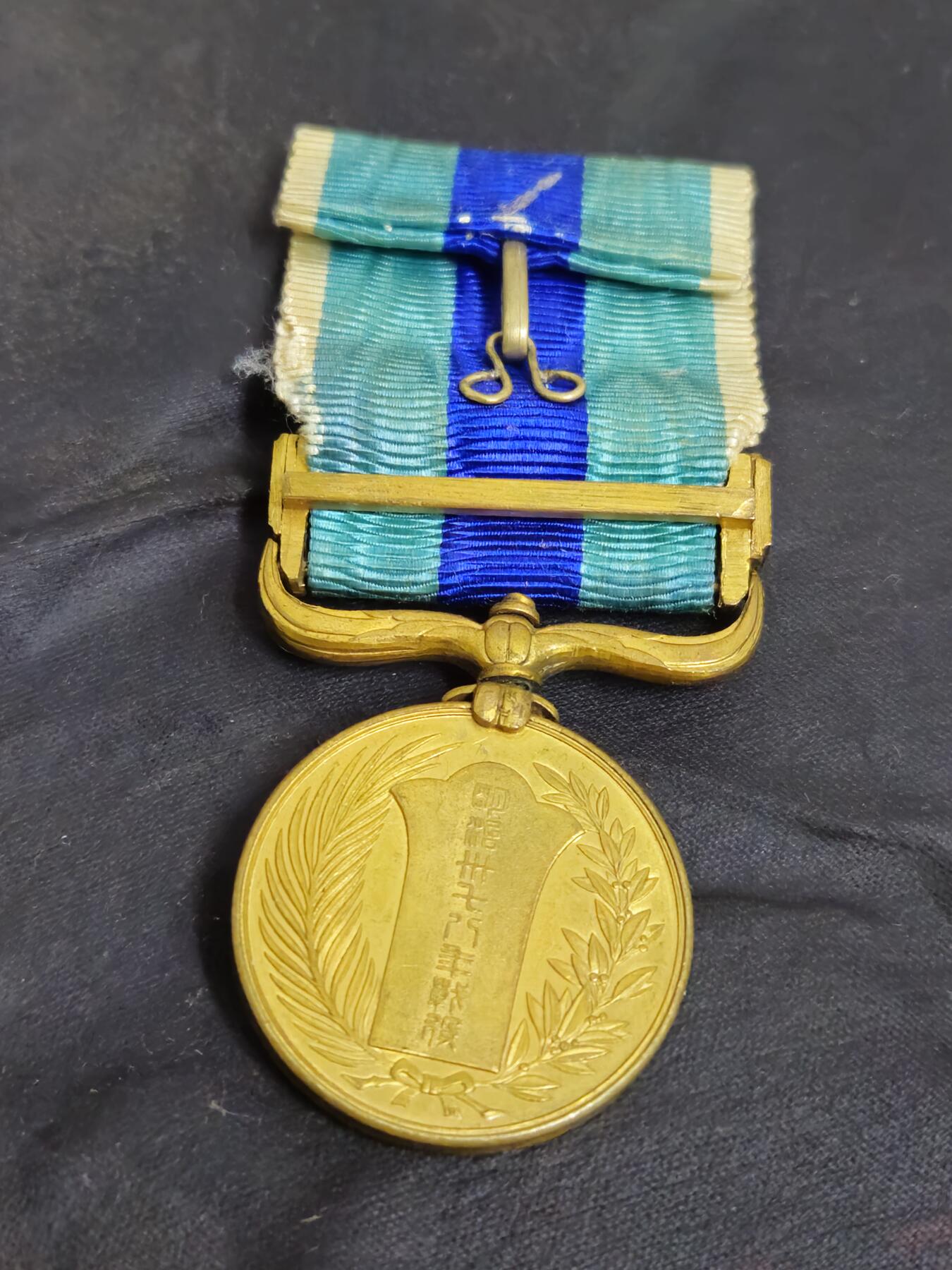 各国勋章奖章拍卖第45期 日本明治三十七八年从军记章