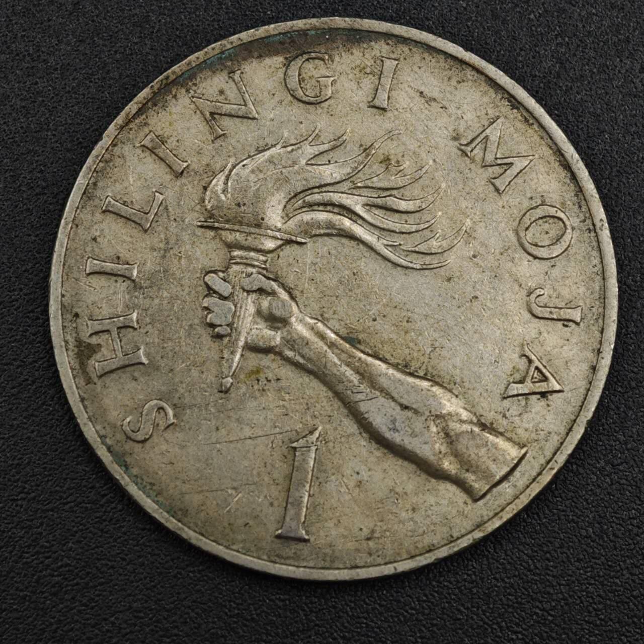 【淘币小摊】实时拍第八百二十一拍   散币场   满百包邮可预留二周 每周一统一发货   坦桑尼亚1974年1先令镍币