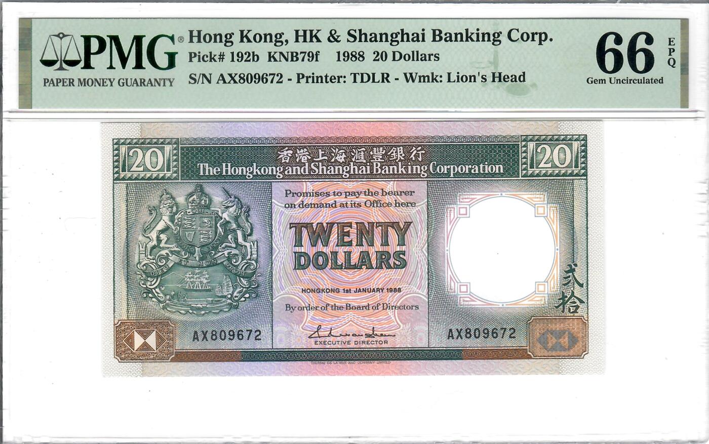 大中华拍卖第805期 香港汇丰银行8820黑柴 AX809672