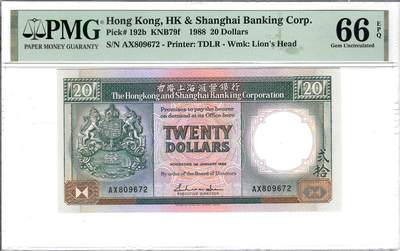 大中华拍卖第805期 - 香港汇丰银行8820黑柴 AX809672