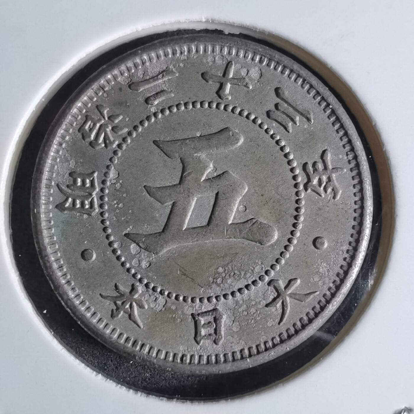 沼泽如烟--第924场