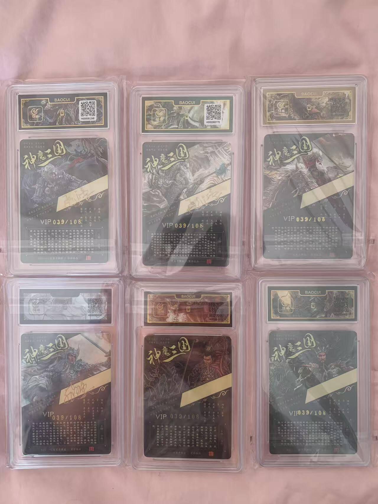 光影卡牌第26期，各家亲签，各家套卡，持续收拍品