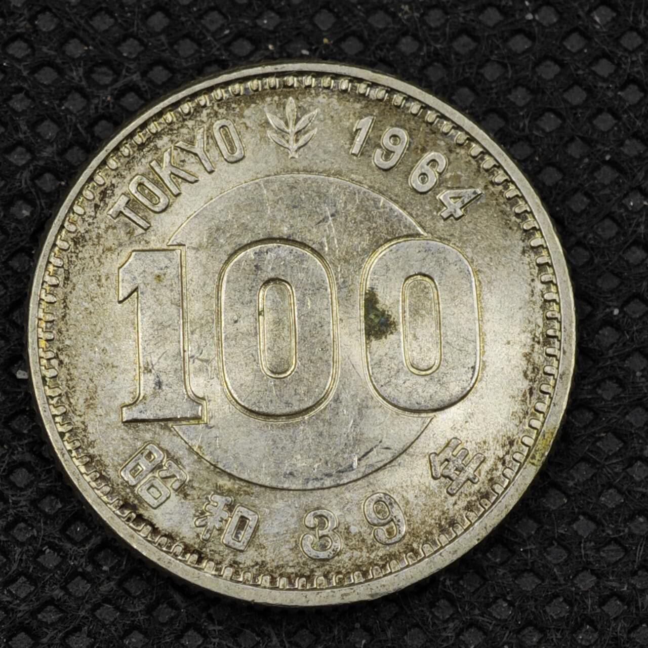 【淘币小摊】限时拍第八百二十四拍  小银币场  满百包邮可预留两周  周一统一发货   日本小奥银币