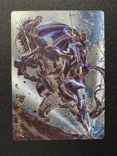 NO.17 好又多金牌大场，新店点关注不迷路！每周一站式配齐，方便凑单！（周6晚8点截拍，卖家送拍0抽成！） - 卡德曼 三国 夏侯惇 粗闪