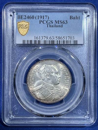 《竞宝斋》第445场 周日，周一，2场连拍 （全场包邮） - PCGS MS63 泰国1917年拉玛六世大象泰铢银币