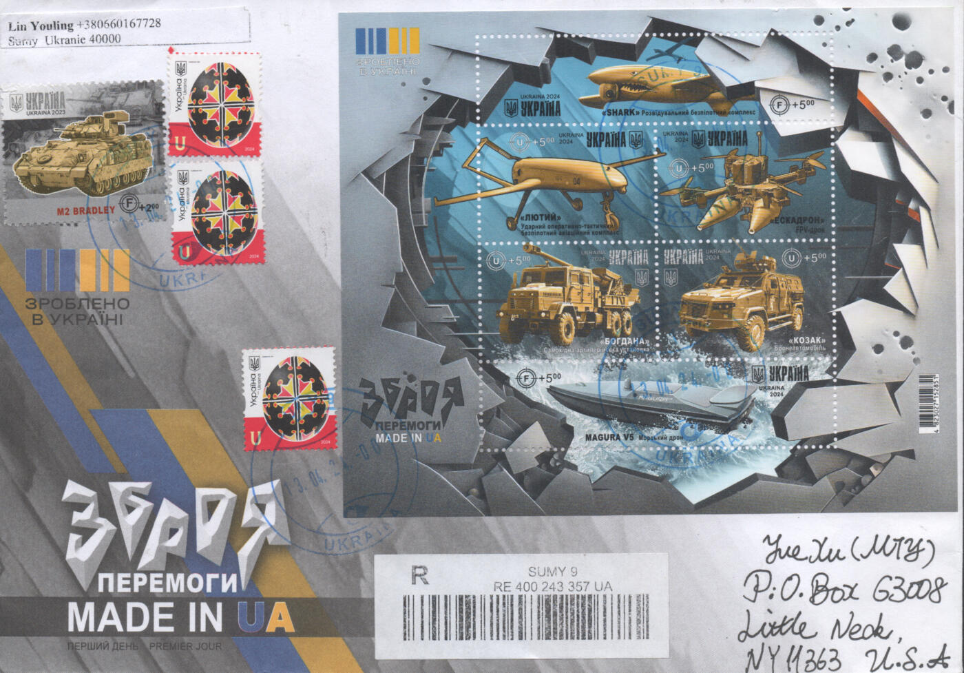 2025年12月13日19:30海外、大陆、澳门、香港邮政精品首日实寄封拍卖专场