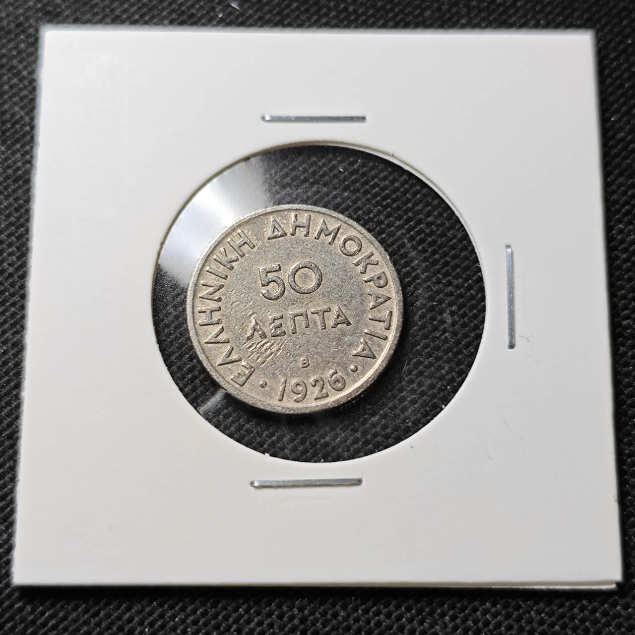 KK钱币收藏小铺 第375期  2月预留时间 周末发货  希腊50雷普塔