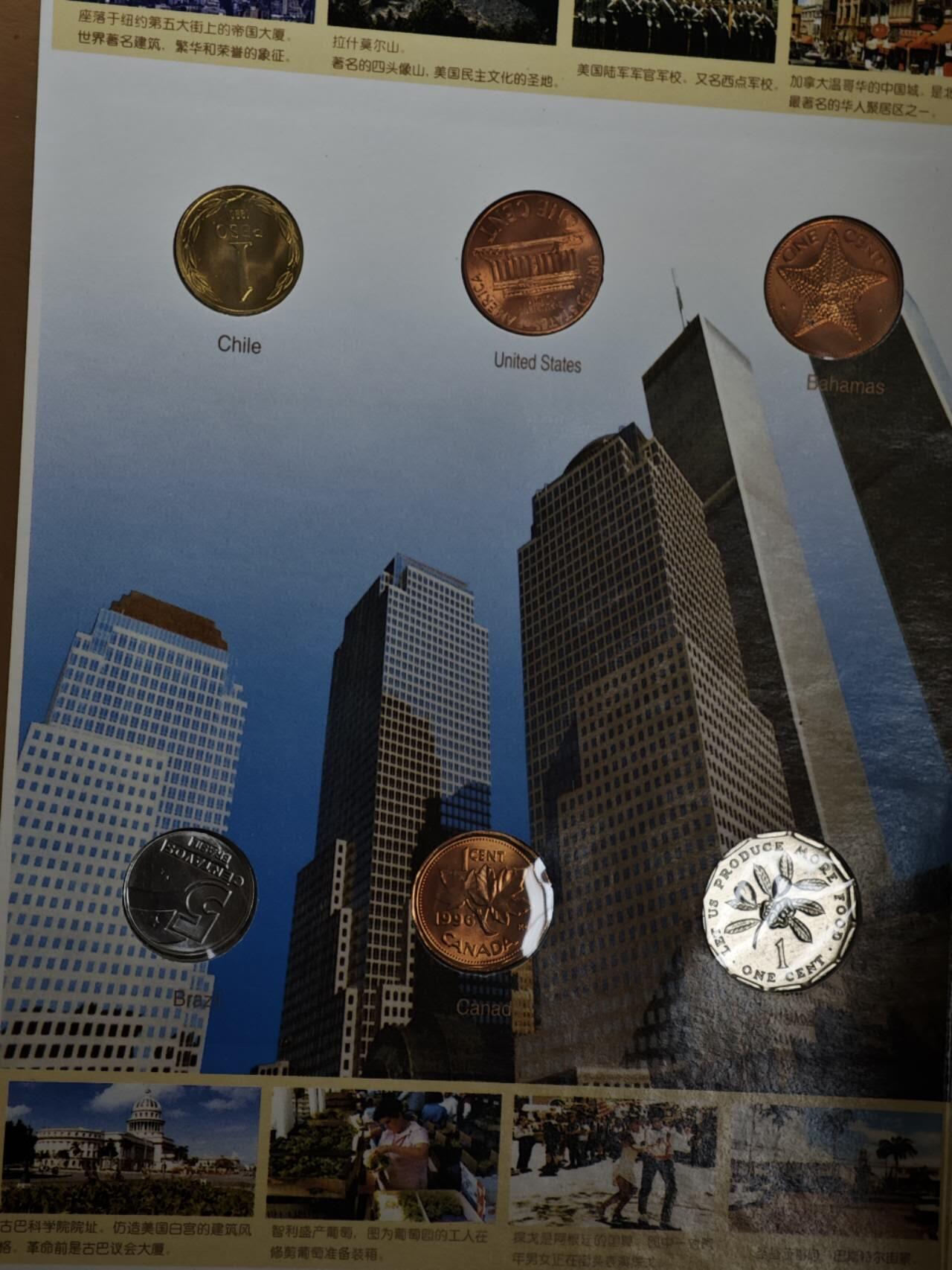 【淘币小摊】实时拍第八百二十一拍   散币场   满百包邮可预留二周 每周一统一发货  