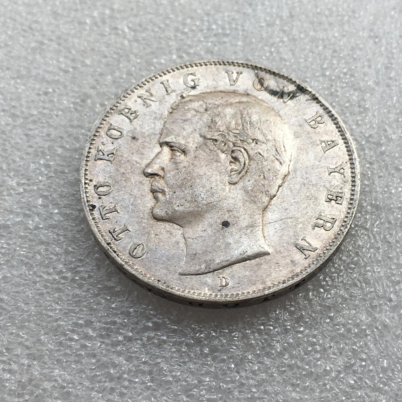 世界钱币专场拍卖 每周二开拍 1911年德国巴伐利亚奥托2马克银币