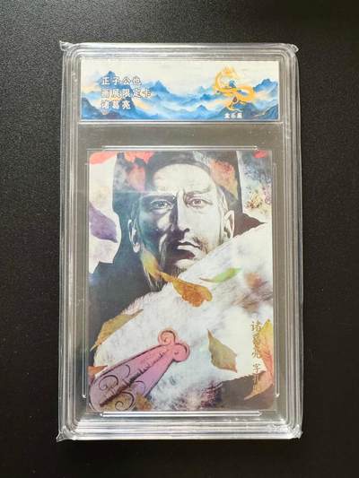 NO.17 好又多金牌大场，新店点关注不迷路！每周一站式配齐，方便凑单！（周6晚8点截拍，卖家送拍0抽成！） - 盒乐屋 正子公也 画展限定卡 诸葛亮 彩闪