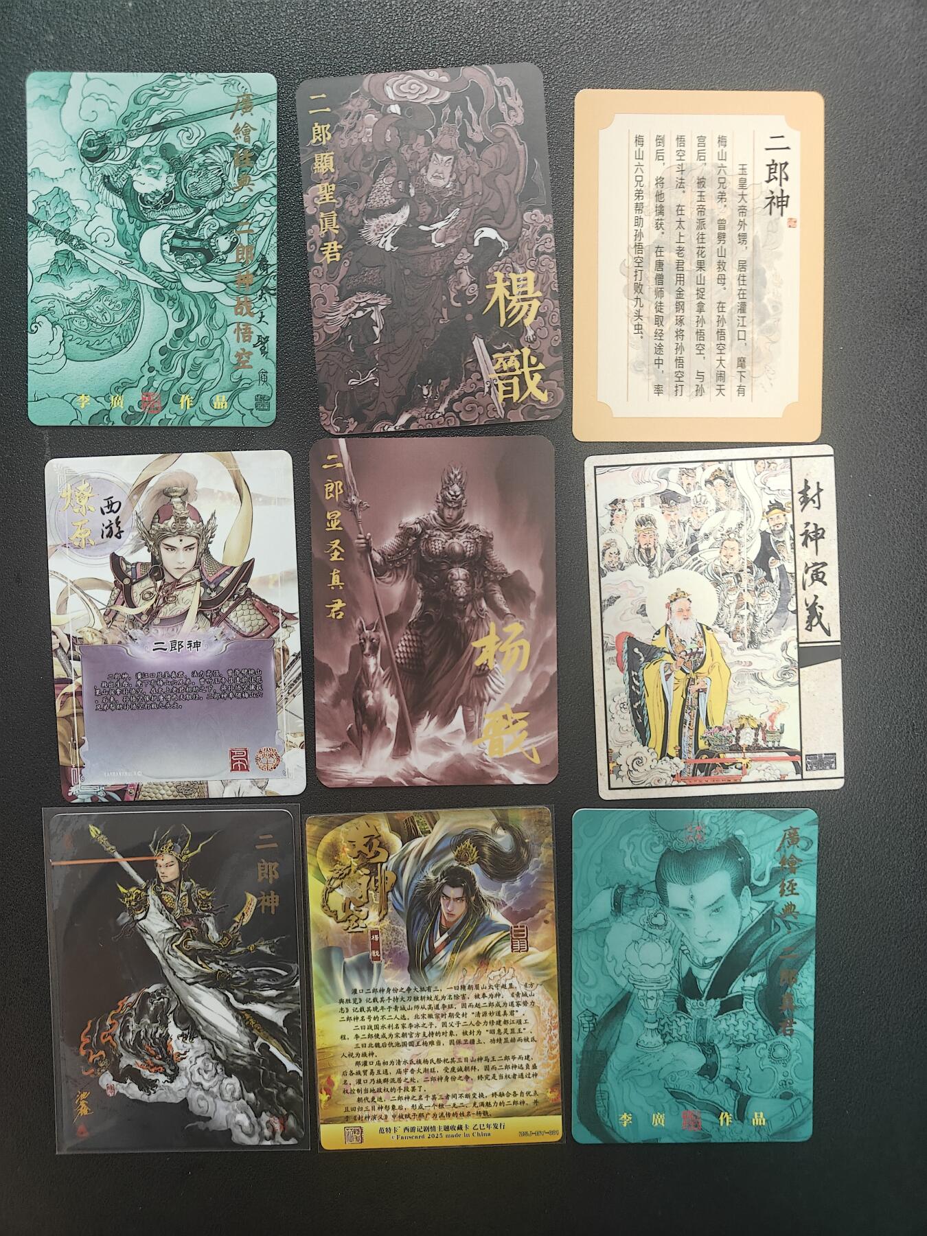 天玑星卡拍第147期《12.8周一截拍》持续收拍收评中 满赠卡需备注