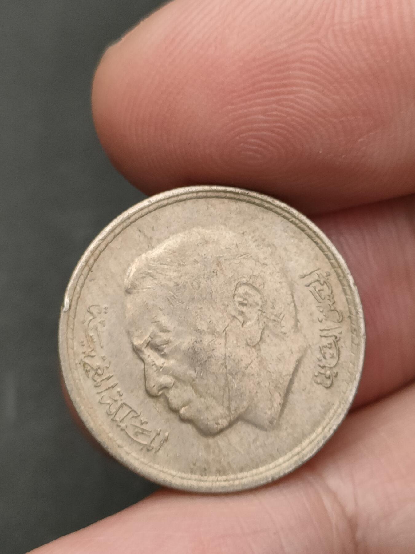 猩哥外币小铺➨【第206场】 约旦