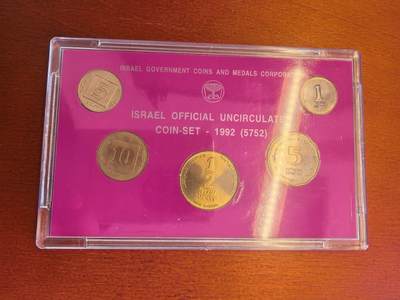 长老汇蛇年精选第八十场拍卖 - 1992以色列5枚粉色套装，盒证全，5998套，带币中币