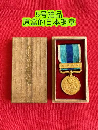 五哥徽章群   9号周二晚上八点4群联拍 - 日本铜章