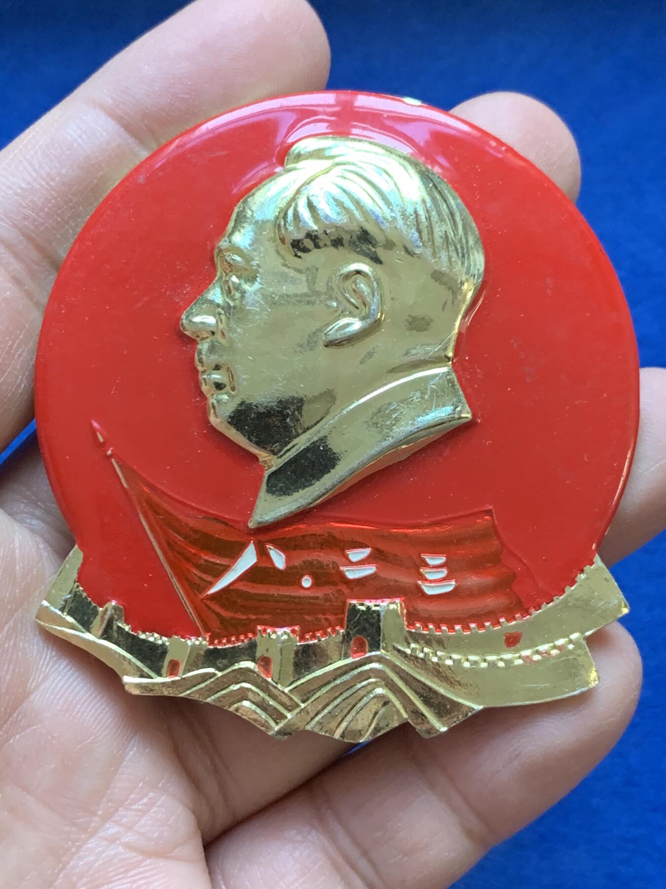 《竞宝斋》第445场 周日，周一，2场连拍 （全场包邮） 昆明镀金毛主席胸章，背面带别针，尺寸59.5*64mm，20.3克。