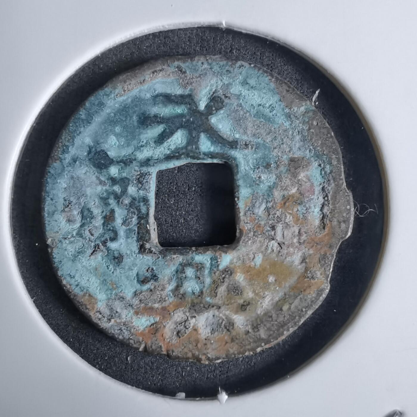 沼泽如烟--第924场